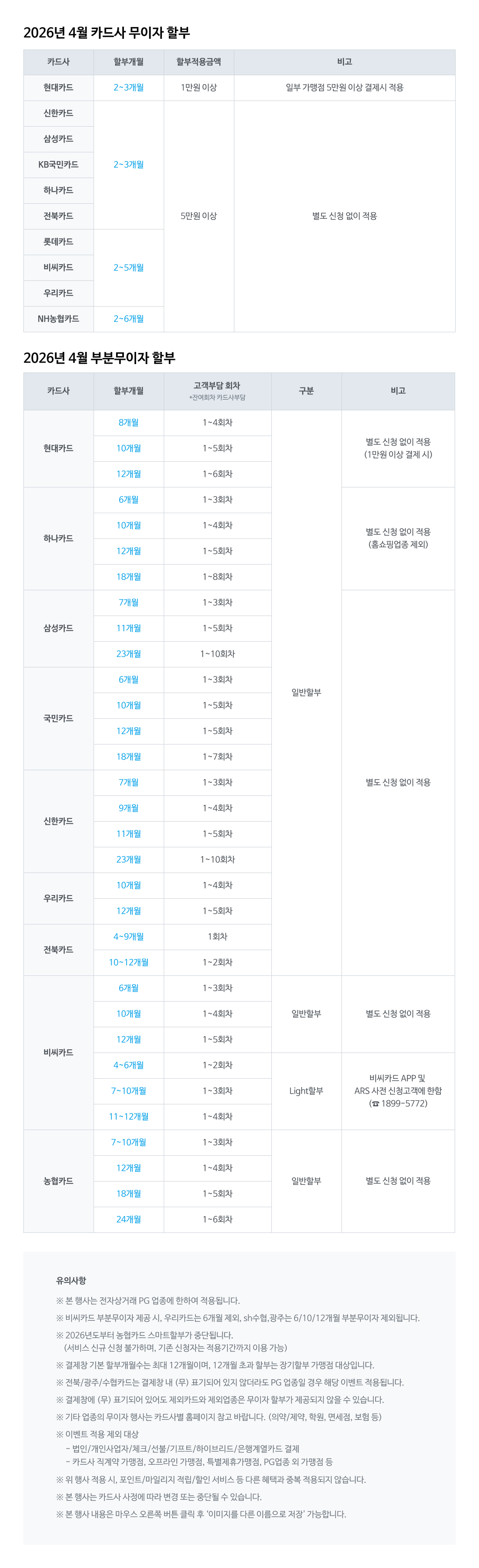 8741b1cb5c43e859620f05b4049ca5cb_1775092891_8686.jpg 8741b1cb5c43e859620f05b4049ca5cb_1775092891_8686.jpg